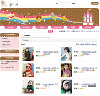 ipuni02.JPG