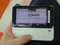 SN3D0524_R.JPG