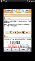 SC20110610-213545.png