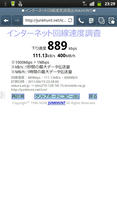 snap20110619_232927.jpg