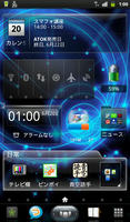 snap20110620_010019.jpg