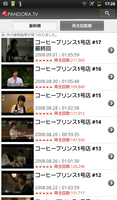 SC20110703-172637.png
