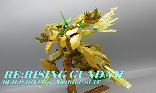 HGBD:R リライジングガンダム レビュー｜どんどんガンプラとか
