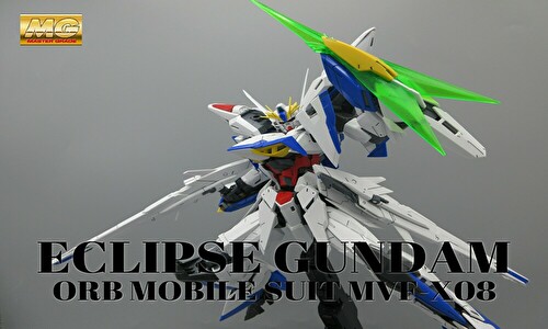 MG エクリプスガンダム レビュー｜どんどんガンプラとかレビュー