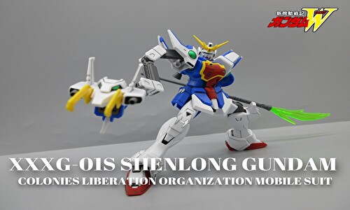 HGAC シェンロンガンダム レビュー｜どんどんガンプラとかレビュー