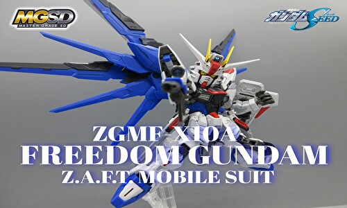 MGSD フリーダムガンダム レビュー｜どんどんガンプラとかレビュー