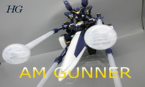 HG AMガンナー レビュー|どんどんガンプラとかレビュー HG AMガンナー レビュー|どんどんガンプラとかレビュー