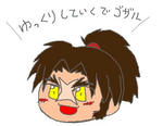 ゆっくりバング