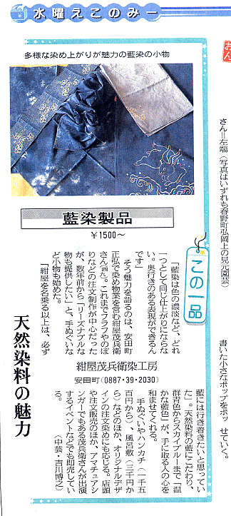 yuukan.gif