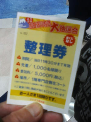 20090101001.jpg