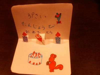 20090311001.jpg