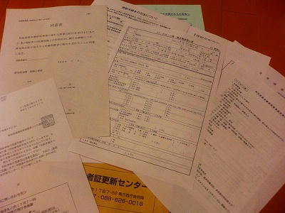 20090618001.jpg