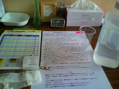 20091105001.jpg