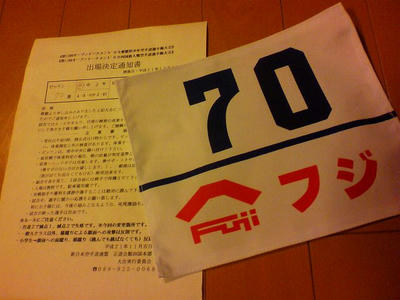 20091203.jpg