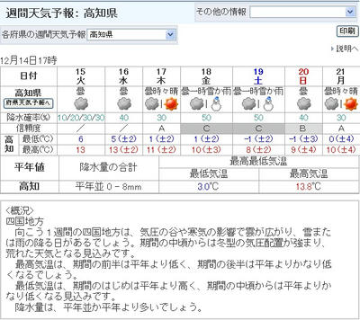 20091214003.jpg