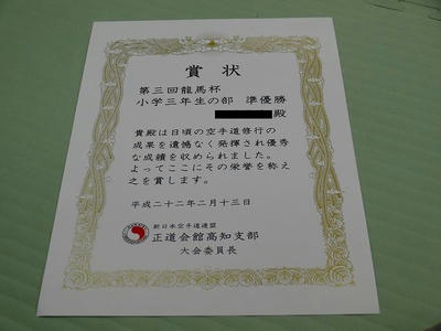 201013003.jpg