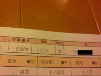 P1000022.jpg