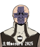 ヴァンダーカム（ゼノギアス）