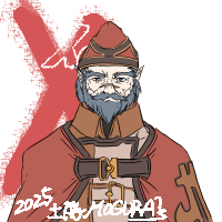 ジークムント
