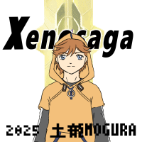 謎の少年