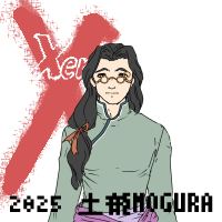 シタン