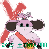 チュチュ