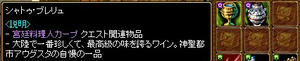 5fca2c82.jpeg