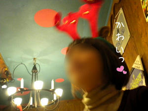 091219-4.jpg