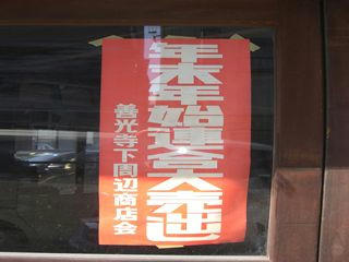 CIMG0081_R.JPG