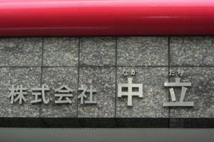 th_CIMG0067.jpg