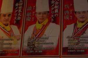 th_CIMG0117.jpg