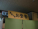 IMG_2207.jpg