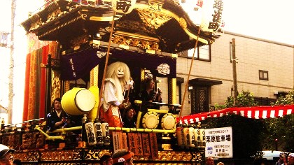 kawagoe.fes