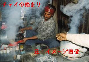 chai_in_agra.jpg