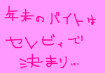 fimg_1260238665.png