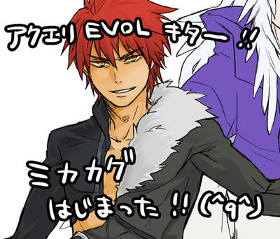 aqua_evol01_blog.jpg