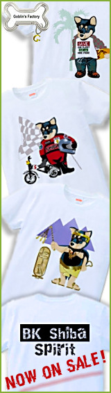 黒柴Ｔシャツ販売中！