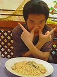 issi-