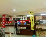 P1001064.JPG
