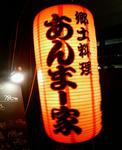P1001078.JPG