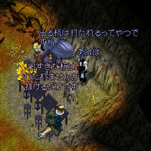 ギルドもいろいろ大変