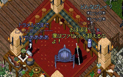 辱め