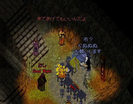 ツンデレーション