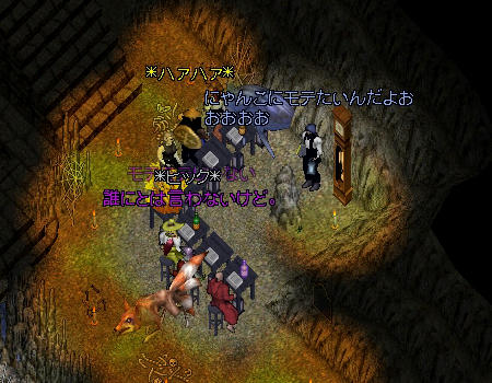 フラグ