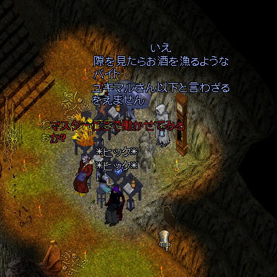 のんべはNG