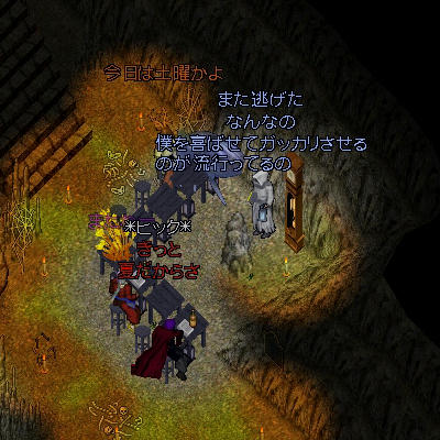 減った