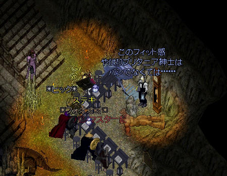 紳士らしく