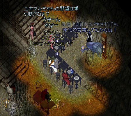 宵闇列伝