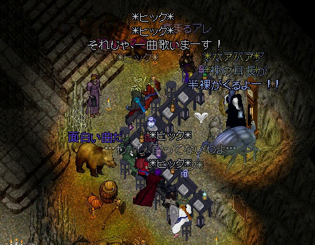 半裸がくる！