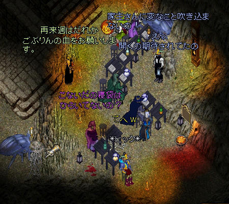 期待されてた